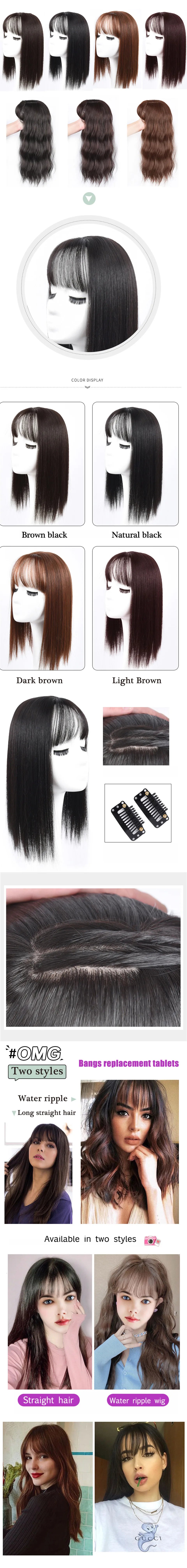 3D Bangs Invisible Seamless Head Hair Water Ripple Hair Air Bangs Head Overhead Natural Invisible Replacement Cover White Hair