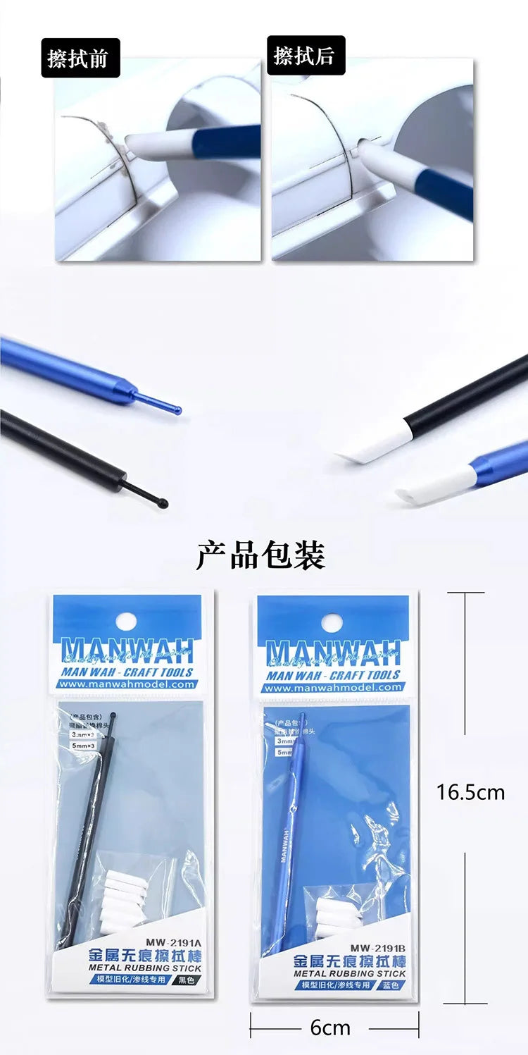 Metal Stainless Wipe Stick seepage line cleaning swabs Stickers Cotton swabs Old effect aids tool For Hobby Model Making