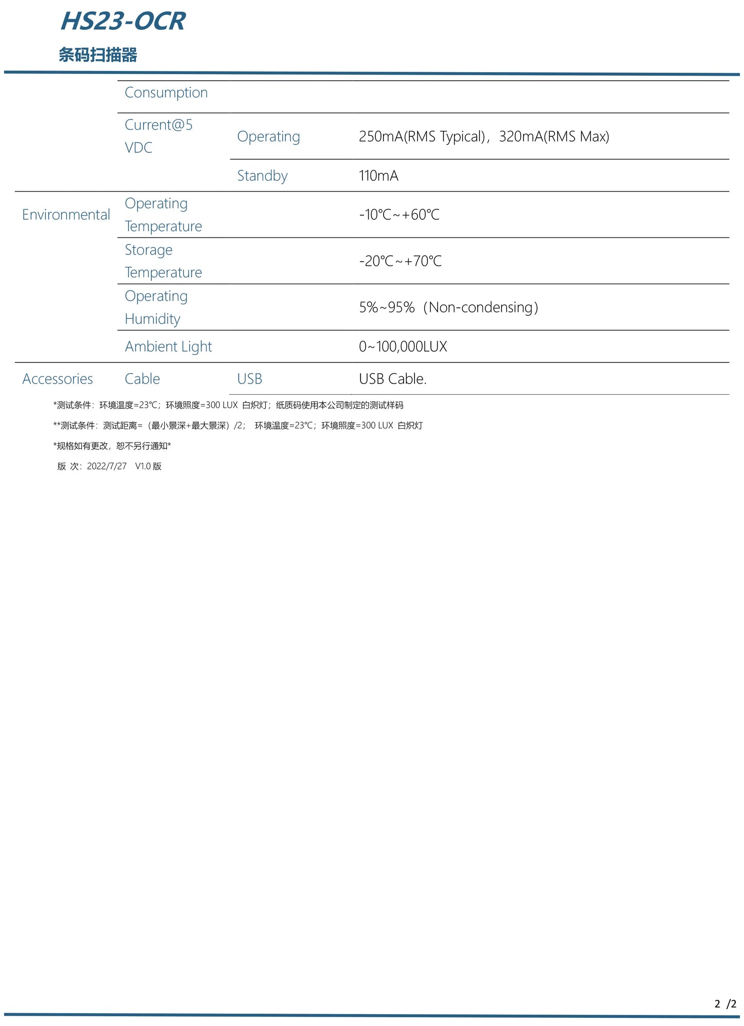 2D/1D OCR Barcode Scanner Handheld Portable Wired/Wireless Bluetooth With Base MRZ PDF417 Data Matrix for Passport Identity Card