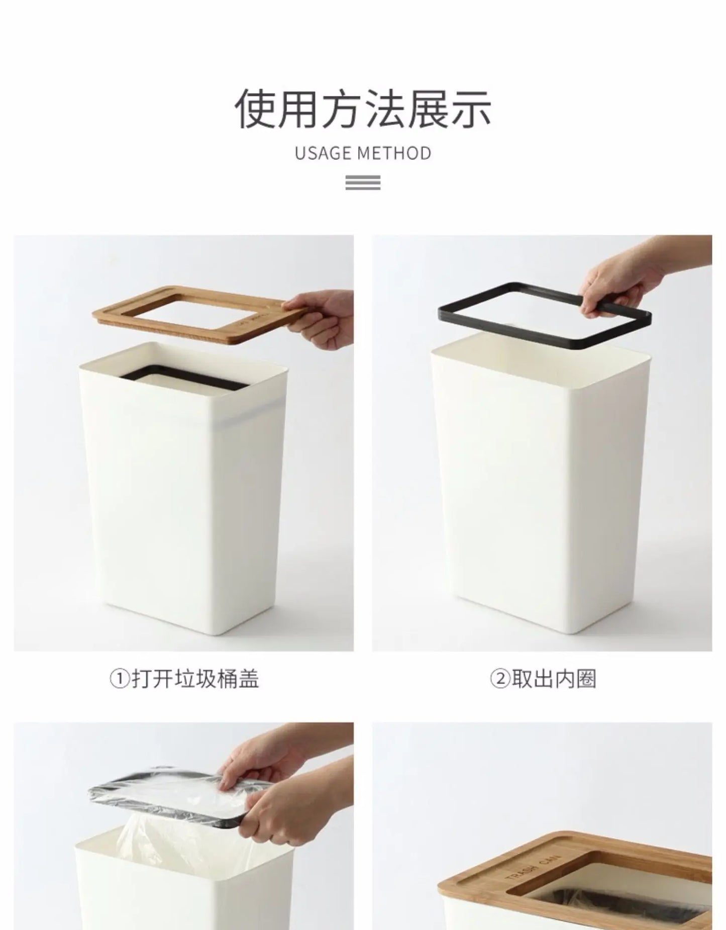 Japanese Style Simple Bamboo Cover Trash Bin Household Living Room Kitchen Bedroom Bathroom Hotel Creative Square Paper Basket