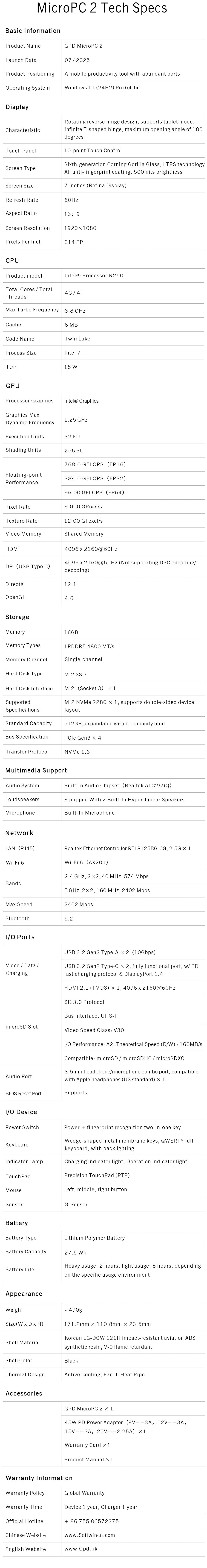 2025 New 7-inch Screen GPD MicroPC 2  Mini Laptop Intel® Core™  i3-N300/N250 16GB/512GB Portable Laptop Computer Notebook