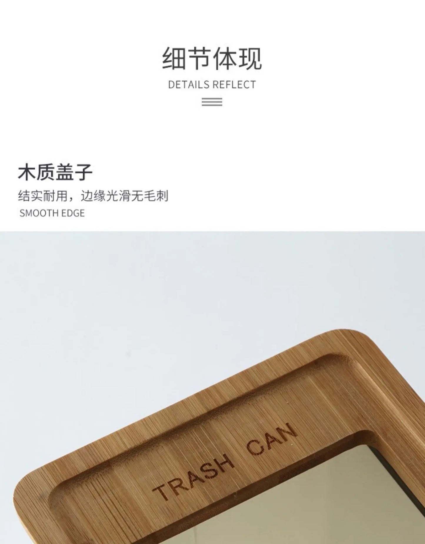 Japanese Style Simple Bamboo Cover Trash Bin Household Living Room Kitchen Bedroom Bathroom Hotel Creative Square Paper Basket