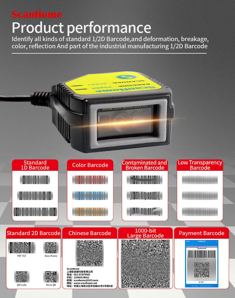 Embedded Barcode Scanner BarCode Reader code reader fixed Mounted code Engine Module USB 1D/2D QR PDF417Code ScanSH-400