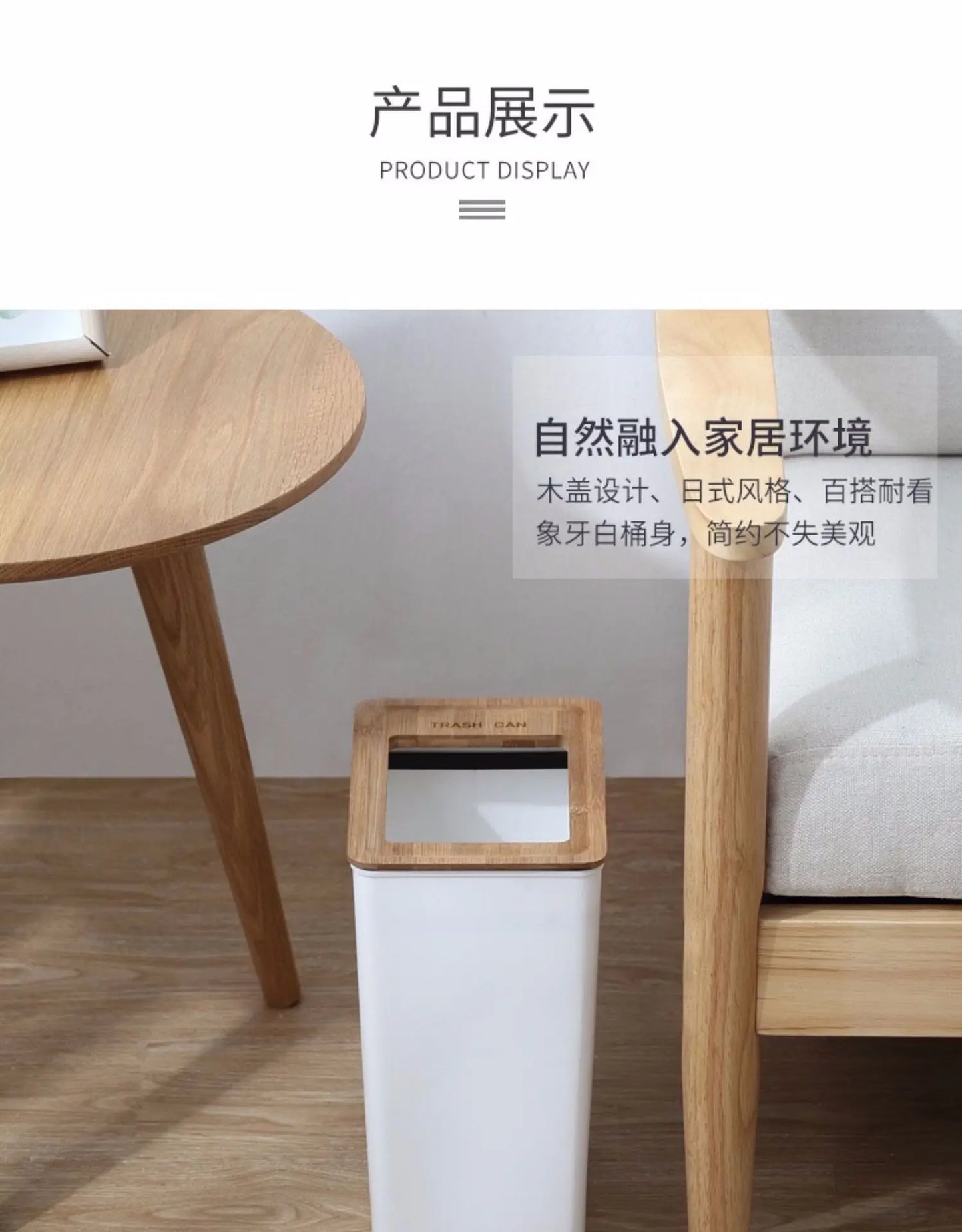 Japanese Style Simple Bamboo Cover Trash Bin Household Living Room Kitchen Bedroom Bathroom Hotel Creative Square Paper Basket