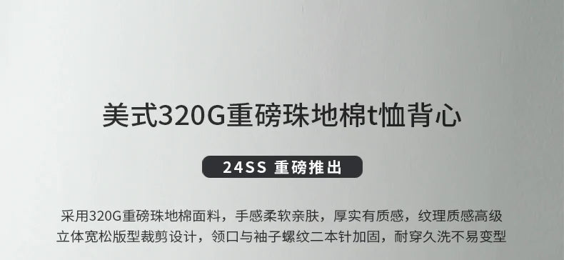 DUKEEN Heavyweight Pique Fabrics Tank Top Men 2024 Summer Sports Fitnesssleeveless T-Shirt Loose Solid Color Tops