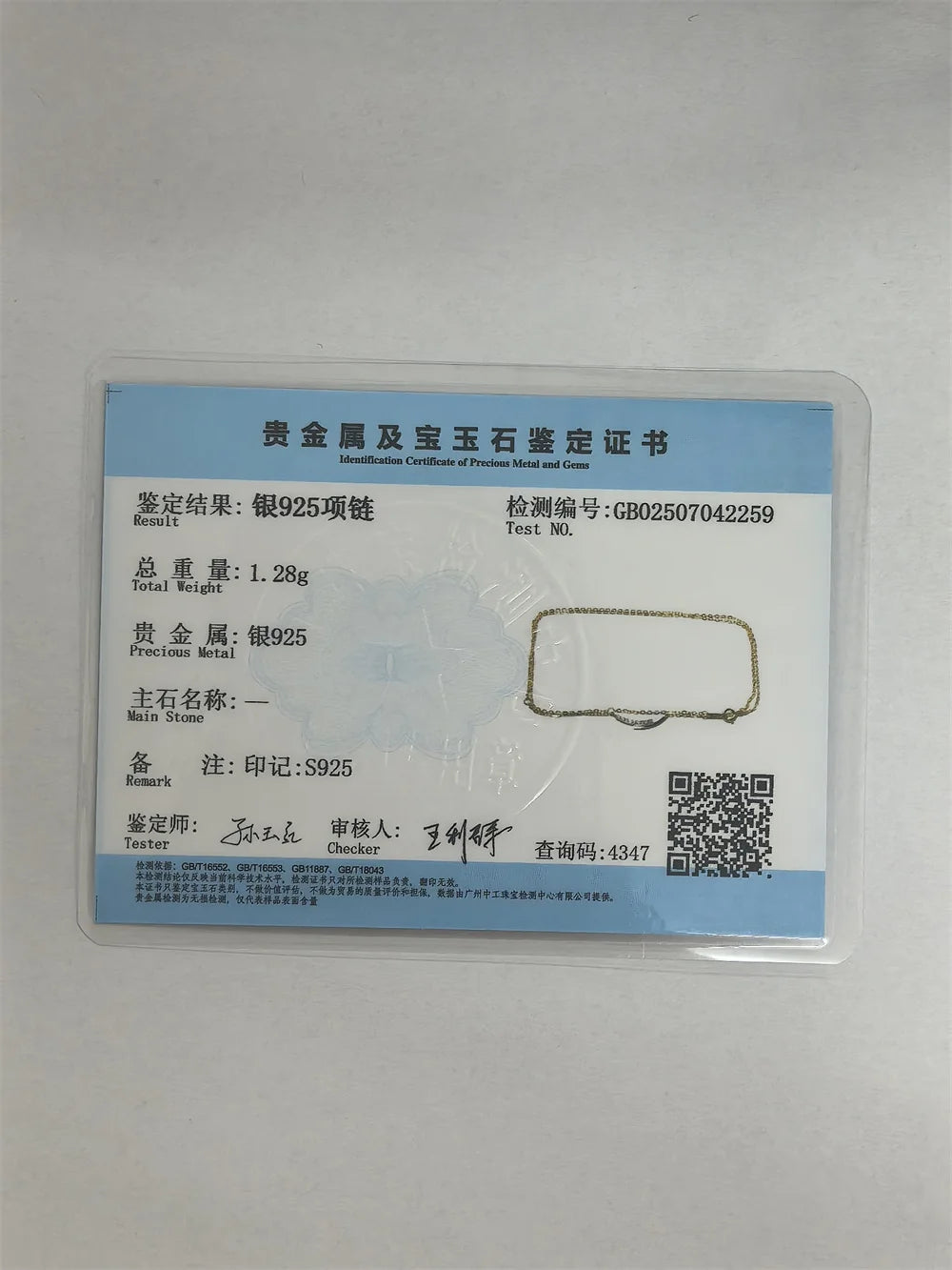 925 Sterling Silver 14K Gold Plating Pavé Crystal Intersection Pendant Clavicle Chain Necklace Women Simple Jewelry Accessories