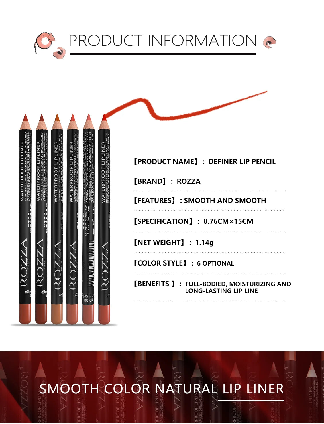 14pcs/set Lip Liner Pencil Matte Nude Contour Lipliner Lipstick Waterproof Long Lasting Lipstick Pen Lip Tint Cosmetics