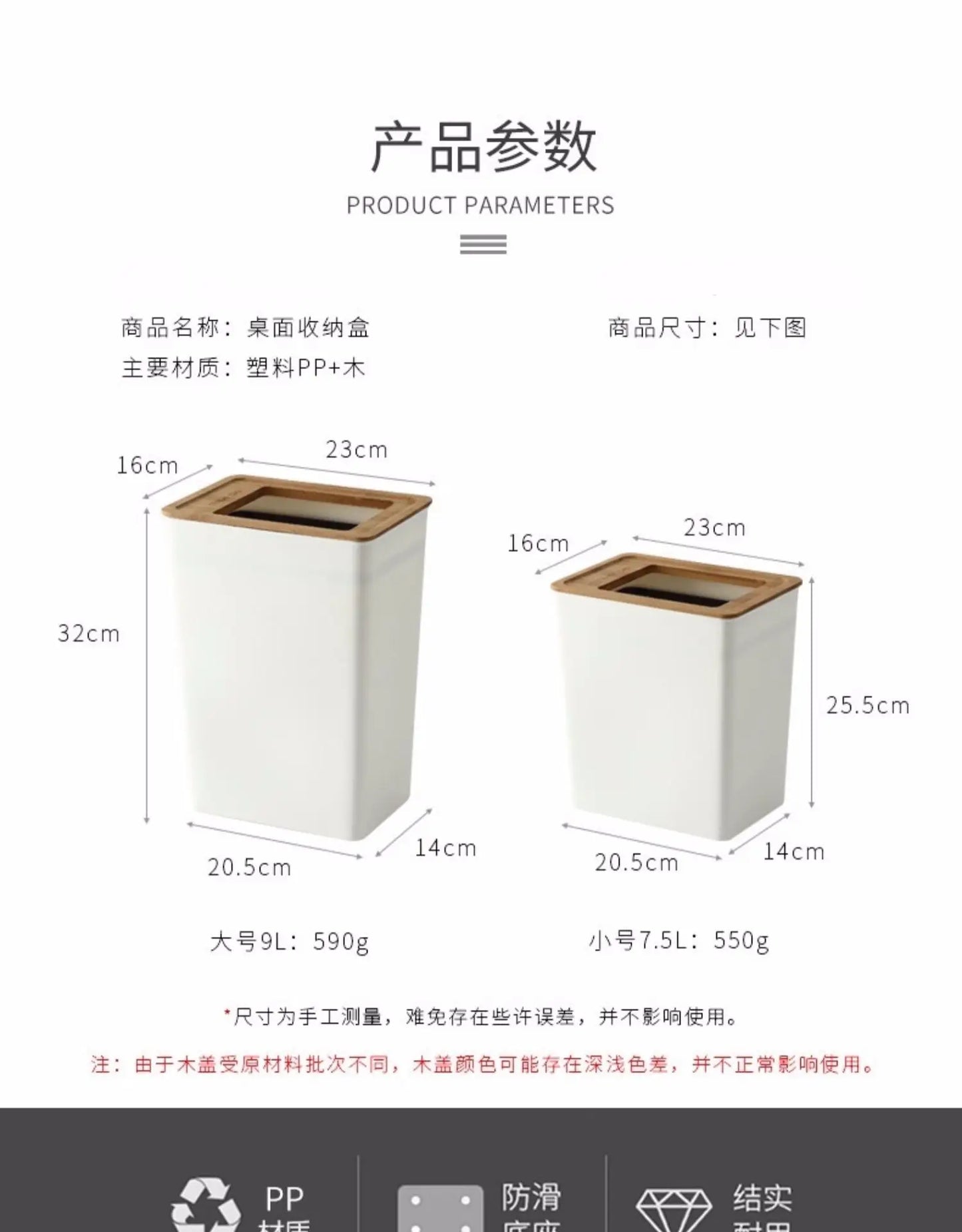 Japanese Style Simple Bamboo Cover Trash Bin Household Living Room Kitchen Bedroom Bathroom Hotel Creative Square Paper Basket