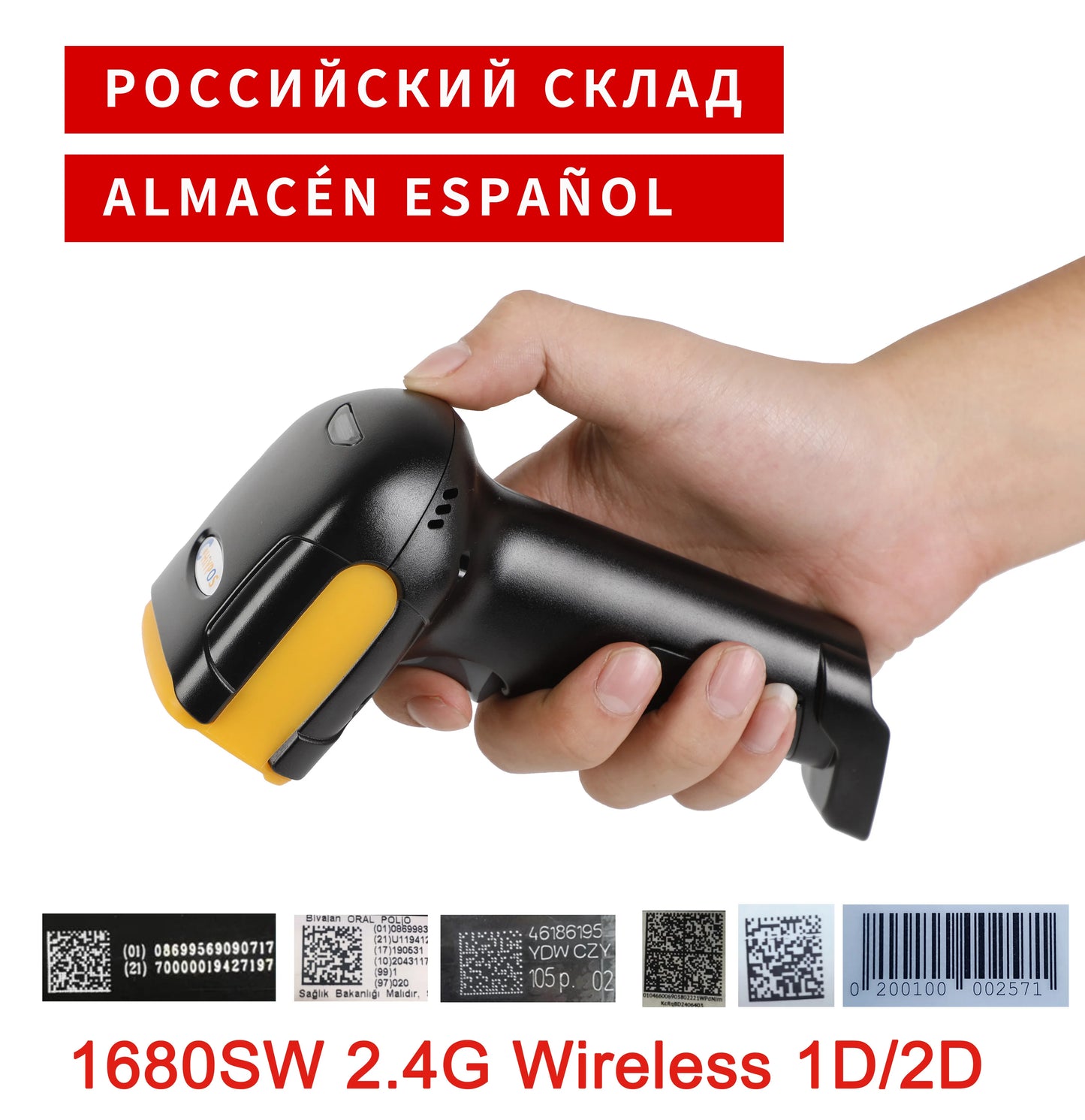 CHIYI 1D/2D Supermarket Handhel Barcode Bar Code Scanner Reader QR PDF417 Bluetooth 2.4G Wireless &Wired USB Platform