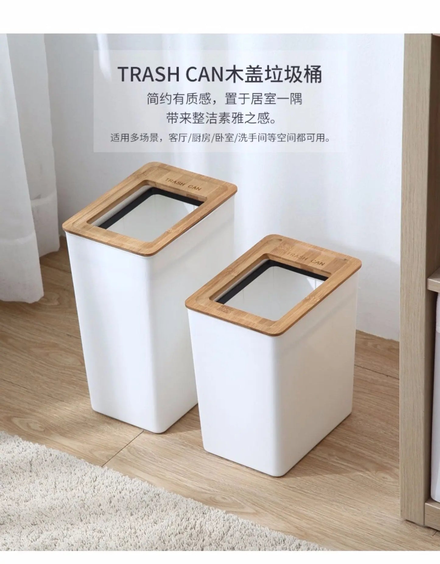 Japanese Style Simple Bamboo Cover Trash Bin Household Living Room Kitchen Bedroom Bathroom Hotel Creative Square Paper Basket