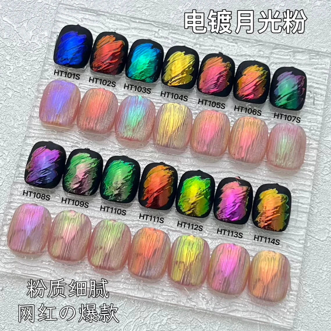 Hot Trend 0.2g Moonlight Plating Pearl Nail Powder White Mirror Aurora Effect Pigments UV Gel Polish Chrome Dust Nail Decoration